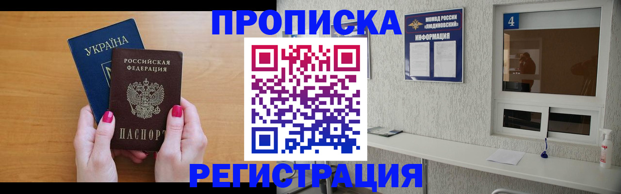 регистрация для дет. сада в Салехарде