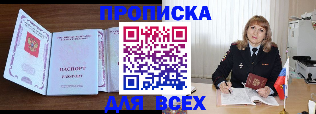 форма 3 в Салехарде